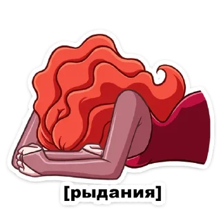 😭