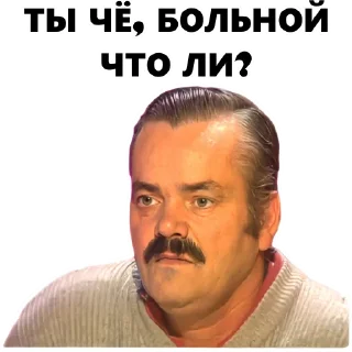 🤨