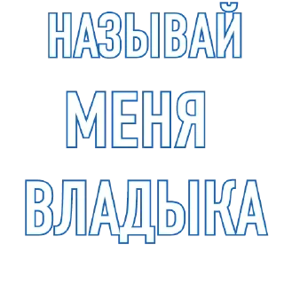Brush @stickersb2b
