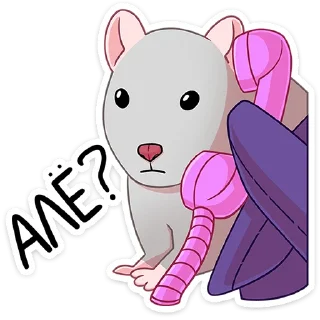 ☎️