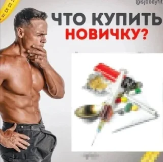 💪