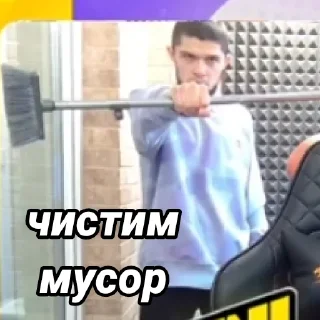 🧹