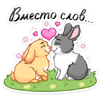 😘