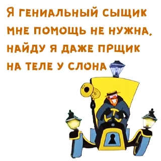 @animesticks :: Бременские музыканты-2