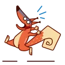 😨