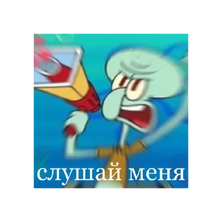 😡