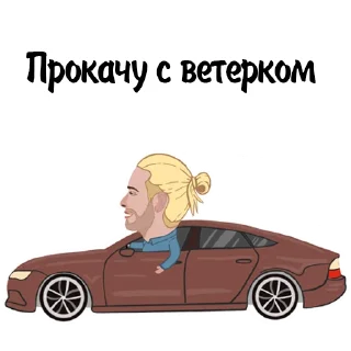 🚗