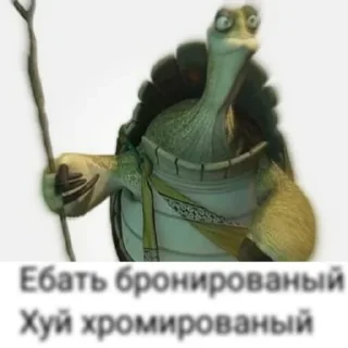 😡