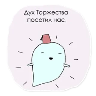 🥳