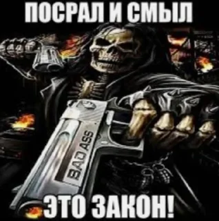 😎