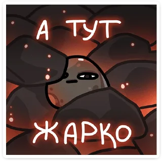 🥵
