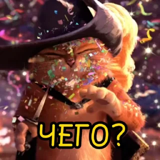 ⁉
