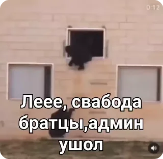 🥳