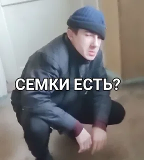 😰