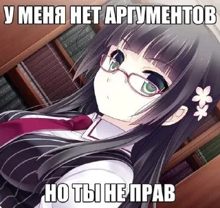 😏