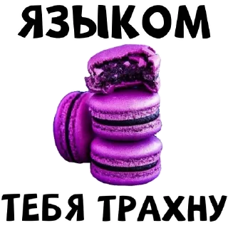 👅