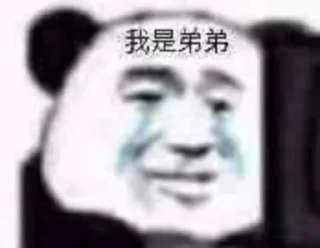 😭