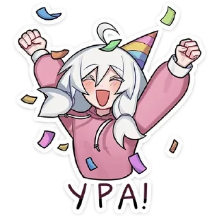 🥳