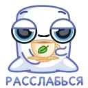 🍵