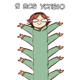 🙌