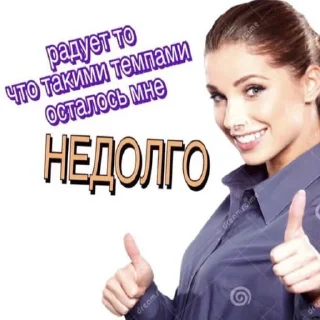 😸