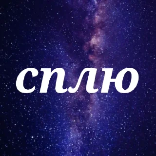 😴