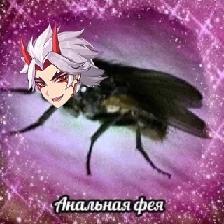 🦟