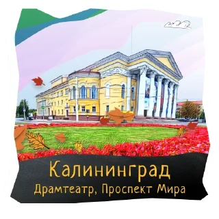 🎭