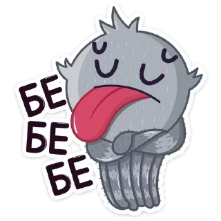 😝