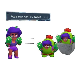 😱