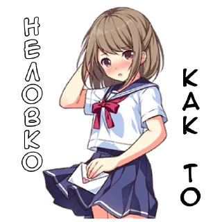 🤭