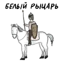 🐎