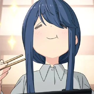 😋