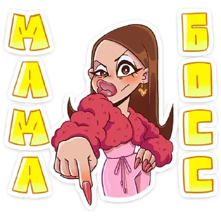 😎