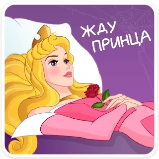 👸
