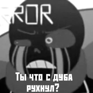 😶