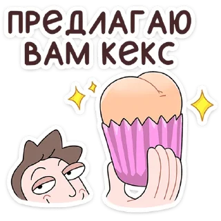 🧁