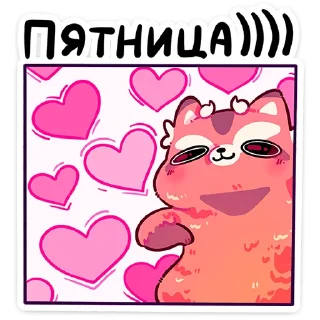 😍