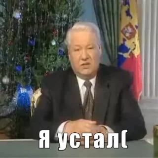 🥱