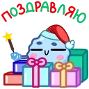 🎁