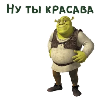 😏