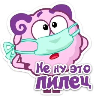 Хули нет если да! @luna_and_darker_anoncent