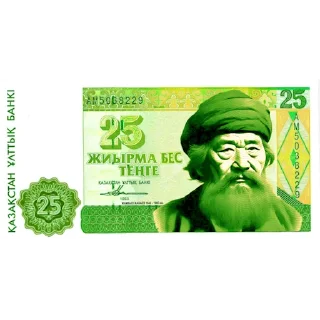 💲
