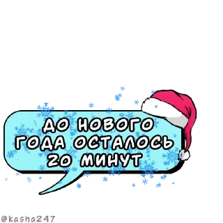 💬