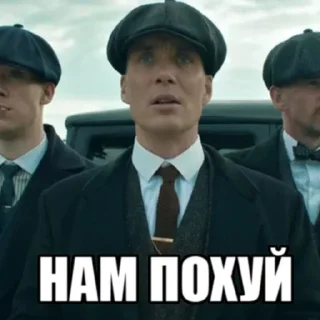 😒