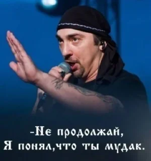 🤬