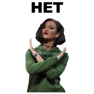 🙅