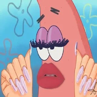 😒