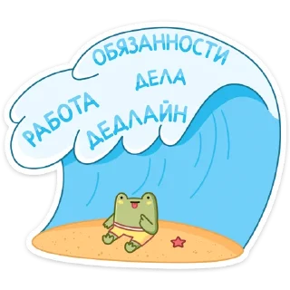 🌊