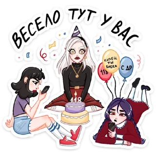 🥳